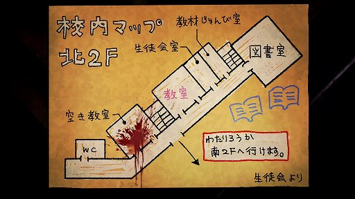 画像ギャラリー No.013のサムネイル画像 / 「夜廻三」体験版プレイレポート。これまで以上に恐ろしく,ドラマチックな夜の冒険が始まる