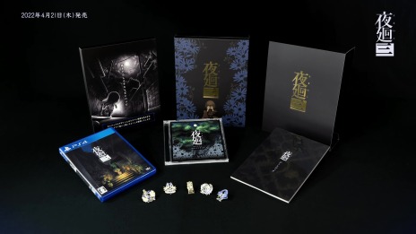 再販が決定した「夜廻三」Nippon1.jpショップ限定版を紹介するPVを公開