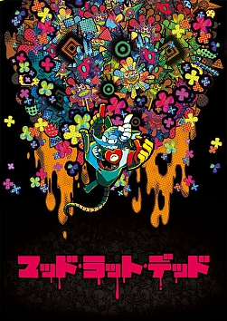 画像ギャラリー No.021のサムネイル画像 / PS4/Switch「夜廻三」本日発売。開発者の溝上 侑氏が本作の魅力や変更点などを語るQ&Aが公開に