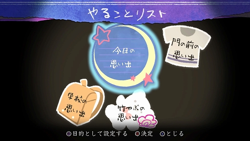 画像ギャラリー No.027のサムネイル画像 / PS4/Switch「夜廻三」本日発売。開発者の溝上 侑氏が本作の魅力や変更点などを語るQ&Aが公開に