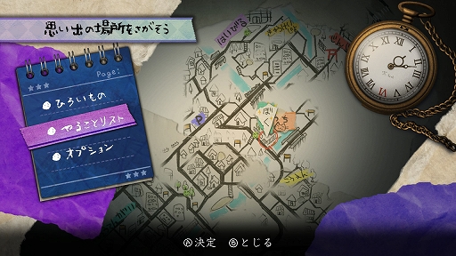 画像ギャラリー No.032のサムネイル画像 / PS4/Switch「夜廻三」本日発売。開発者の溝上 侑氏が本作の魅力や変更点などを語るQ&Aが公開に