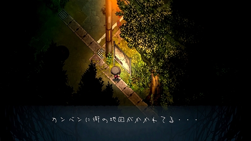 画像ギャラリー No.033のサムネイル画像 / PS4/Switch「夜廻三」本日発売。開発者の溝上 侑氏が本作の魅力や変更点などを語るQ&Aが公開に