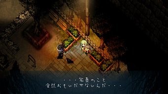 画像ギャラリー No.042のサムネイル画像 / PS4/Switch「夜廻三」本日発売。開発者の溝上 侑氏が本作の魅力や変更点などを語るQ&Aが公開に