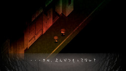 画像ギャラリー No.004のサムネイル画像 / 「夜廻三」,発売1か月を記念して思い出投稿キャンペーンを開催