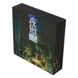 画像ギャラリー No.004のサムネイル画像 / 「夜廻三」,アクリルキーホルダーなどの新グッズを発売