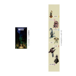 画像ギャラリー No.006のサムネイル画像 / 「夜廻三」,アクリルキーホルダーなどの新グッズを発売