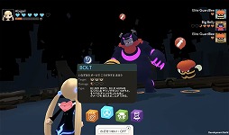 画像ギャラリー No.006のサムネイル画像 / Switch「ベティア ペラペラ英語アドベンチャー」が2022年春に発売へ