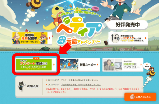 ꡼ No.005 | ֥٥ƥ ڥڥѸ쥢ɥ٥㡼ץޡ»