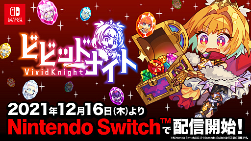 ꡼ No.001 | ѡƥ۷饤֥ӥӥåɥʥȡפNintendo SwitchǤۿϤˡ꡼ǰ10󥪥ե⥹