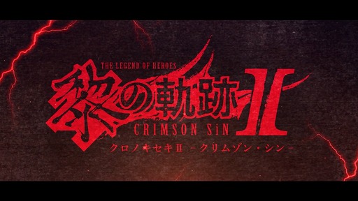 ֱͺ դεII -CRIMSON SiN-ץƥȥ쥤顼