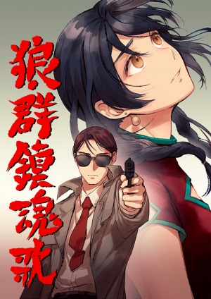 ꡼ No.002 | ֱͺ դεII -CRIMSON SiNסƳϱǲݥƥȤŤ