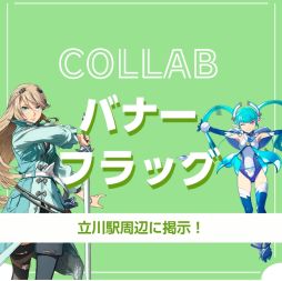 ꡼ No.003 | ֱͺ դεII -CRIMSON SiN-פȥ٥ȡΩˤɤΥܥڡ923鳫