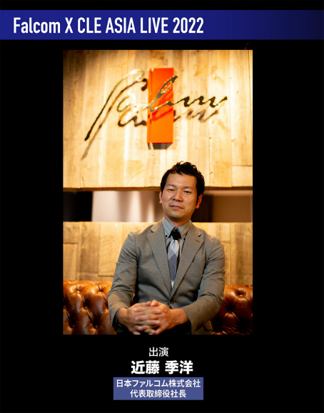 画像ギャラリー No.003のサムネイル画像 / 「英雄伝説 黎の軌跡II」,繁体字版/ハングル版の最新情報を届ける特別番組を8月27日21:00より実施