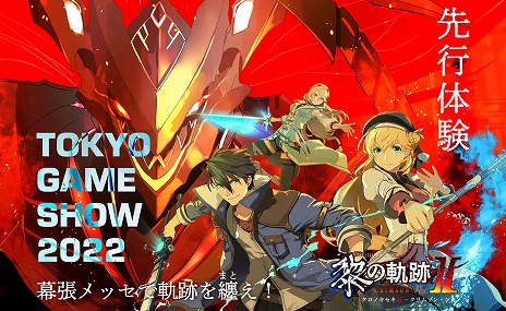 ꡼ No.001Υͥ / ܥե륳ࡤTGS 2022Ÿֱͺ դεIIפλͷ֤饤ۿΥڥ饤֤Ⳬ