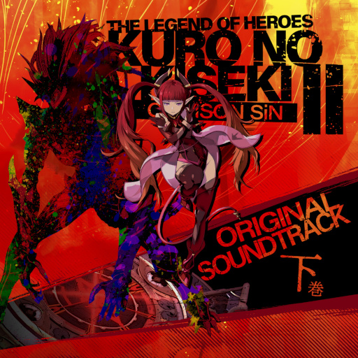 ꡼ No.002 | ֱͺ դε&#8545; -CRIMSON SiN-ꥸʥ륵ɥȥå崬פ2023ǯ220ȯ