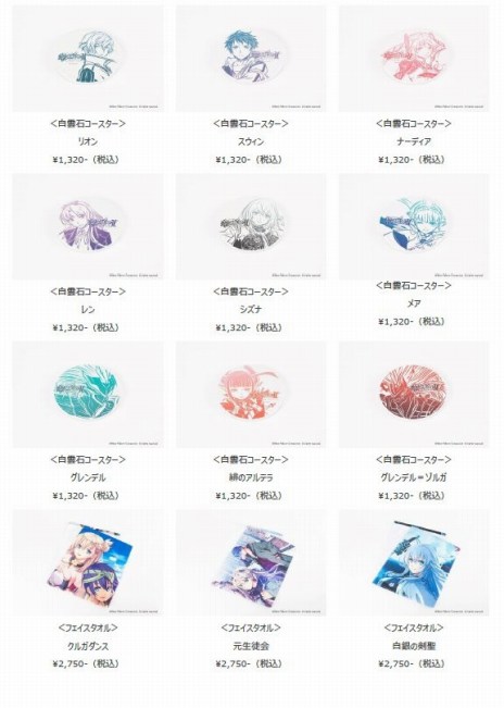 ꡼ No.019 | ֱͺ դεIIϤεססץ꡼åɲåƥμ519˳ϡХʤ62