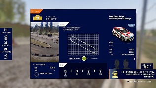 ���������꡼ No.003�Υ���ͥ������ / Switch�ǡ�WRC10 FIA������꡼���긢�פΥ��塼�ȥꥢ��ȥ����볫ȯ�⡼�ɤξܺ٤����餫�ˡ����ܤޤɤ��������ܸ첻����ô��