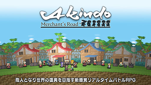 Akindo - Merchant's Roadפۿȡͤˤʤष硹ȯŸܻؤRPG