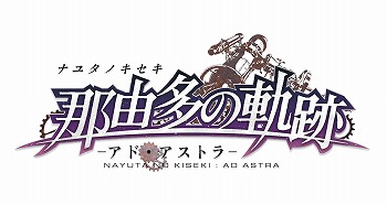 ���������꡼ No.001�Υ���ͥ������ / Switch����ͳ¿�ε��� ���ɡ������ȥ�פ�ȯ������5��26���˷��ꡣ�ѥå������Ǥ�ͽ����ŵ����60�ʼ�Ͽ�Υ��ꥸ�ʥ롦������ɥȥ�å�