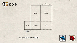 �Ҥ�᤭�ѥ��롪 ������ϩ