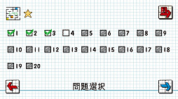 �Ҥ�᤭�ѥ��롪 ������ϩ