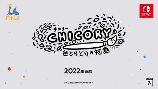 ꡼ No.004 | ˿ɤSwitchɥ٥㡼֥꡼ Ȥɤʪפ2022ǯ˥꡼