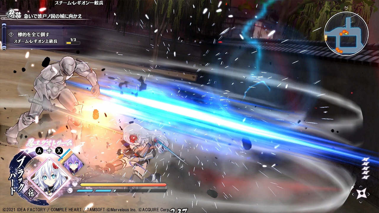 画像集 No.004 / Switch版「閃乱忍忍忍者大戦ネプテューヌ -少女たちの