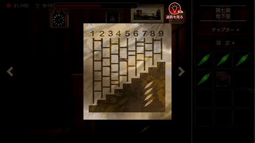 ���������꡼ No.007�Υ���ͥ������ / Switch�����Ƚ�� Behind The Screen������� Defoliation�ס�2022ǯ4��7����ȯ����ꡣͽ����ճ���