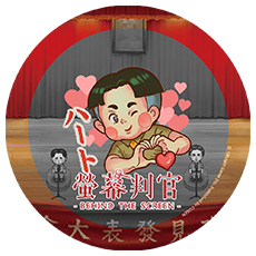 ���������꡼ No.005�Υ���ͥ������ / Switch�����Ƚ�� Behind The Screen������� Defoliation�ס����ꥸ�ʥ���ŵ��������