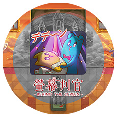 ���������꡼ No.008�Υ���ͥ������ / Switch�����Ƚ�� Behind The Screen������� Defoliation�ס����ꥸ�ʥ���ŵ��������