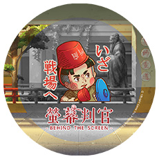 ���������꡼ No.009�Υ���ͥ������ / Switch�����Ƚ�� Behind The Screen������� Defoliation�ס����ꥸ�ʥ���ŵ��������