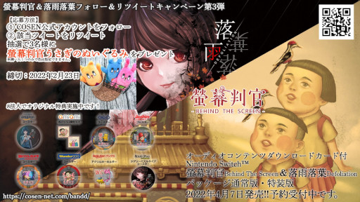 ���������꡼ No.001�Υ���ͥ������ / �����Ƚ��������աס�Twitter�Ǥ̤�����ߥץ쥼��ȥ����ڡ���򳫺���