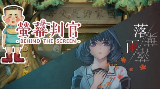 ���������꡼ No.001�Υ���ͥ������ / �����Ƚ�� Behind The Screen������� Defoliation�פΥѥå������Ǥ�����ȯ��ˡ����ꥸ�ʥ�Υ����ǥ�������ƥ�Ĥ��Ͽ