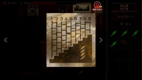 ���������꡼ No.007�Υ���ͥ������ / �����Ƚ�� Behind The Screen������� Defoliation�פΥѥå������Ǥ�����ȯ��ˡ����ꥸ�ʥ�Υ����ǥ�������ƥ�Ĥ��Ͽ