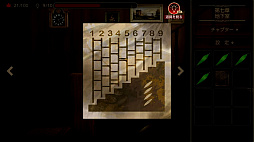 螢幕判官 Behind The Screen&落雨落葉 Defoliation