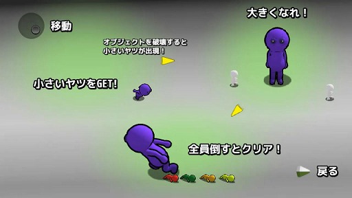 ���������꡼ No.002�Υ���ͥ������ / Switch������������󥲡���֥ĥ����륷�꡼�� Biggerman.io�פ��ۿ����Ϥ�