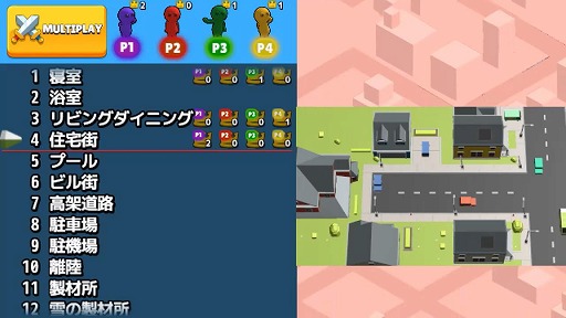 ���������꡼ No.007�Υ���ͥ������ / Switch������������󥲡���֥ĥ����륷�꡼�� Biggerman.io�פ��ۿ����Ϥ�