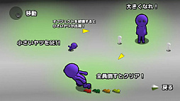 �ĥ����륷�꡼�� Biggerman.io