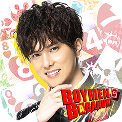 画像ギャラリー No.003のサムネイル画像 / BOYS AND MENグループの公式ゲームアプリ「BOYMEN BABANUKI」が本日リリース