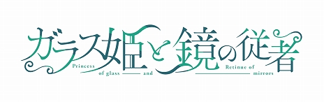 ���������꡼ No.006�Υ���ͥ������ / ����ADV�֥��饹ɱ�ȶ��ν��ԡפ��θ��Ǥ������ˡ�Switch����������������Ǥλ���ͽ��⥹������