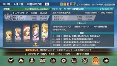 ꡼ No.006 | Winning Post 9 2022פ2022ǯ414ȯءƥͥ٤嫡ɤ俷ʳǯʥꥪʤɡ¿οǤо