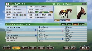 ꡼ No.009 | Winning Post 9 2022פ2022ǯ414ȯءƥͥ٤嫡ɤ俷ʳǯʥꥪʤɡ¿οǤо