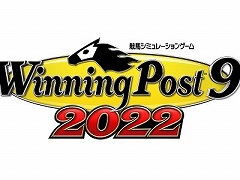 「Winning Post 9 2022」が2022年4月14日に発売へ。新システム“優駿の絆”や新たな開始年シナリオなど，多数の新要素が登場