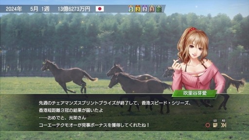 ꡼ No.003Υͥ / Winning Post 9 2022פοƥͥ٤嫡ɤξܺ٤ˡ۹俷饯2022ǯбǡɲ