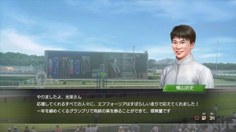 ꡼ No.020Υͥ / Winning Post 9 2022פοƥͥ٤嫡ɤξܺ٤ˡ۹俷饯2022ǯбǡɲ