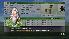 ꡼ No.003 | Winning Post 9 2022ס1976ǯ2012ǯʥꥪξܺ٤俷饤⡼ɤʤɤο󤬸