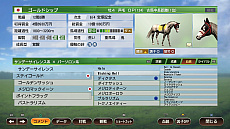 ꡼ No.005 | Winning Post 9 2022ס1976ǯ2012ǯʥꥪξܺ٤俷饤⡼ɤʤɤο󤬸