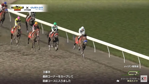 ꡼ No.001 | Winning Post 9 2022סɥХɥåפη̤ͽۤˡϾ󥵥ȤȤΥܴ