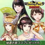 ꡼ No.007 | ꡼ǿWinning Post 9 2022סȯ䡣̾Ϥι䥳ץ쥻åȤʤɡƼDLCۿ⥹