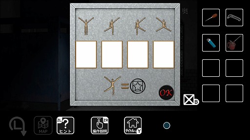 ���������꡼ No.005�Υ���ͥ������ / Switch����æ�Х��ɥ٥���㡼�����狼���æ�Сפ��ۿ�����������